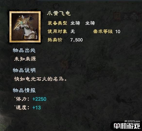 游侠网7