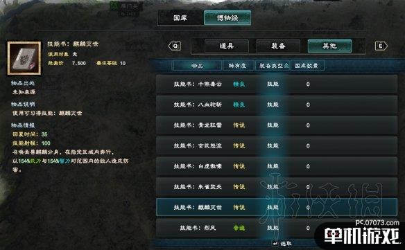 游侠网5
