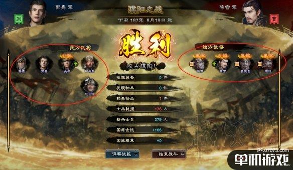 游侠网13