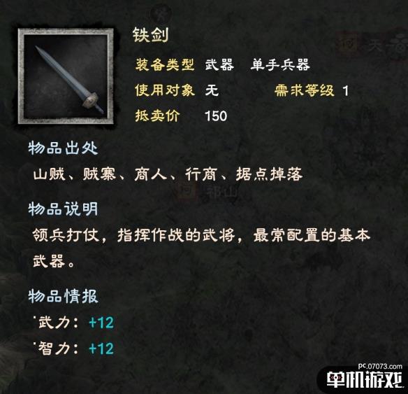 游侠网5