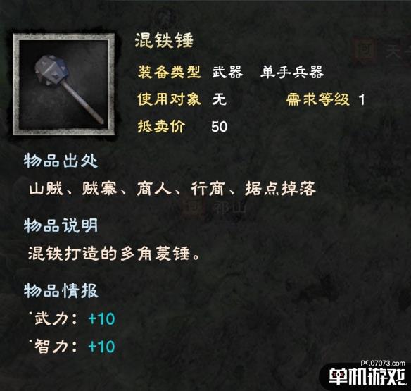 游侠网4