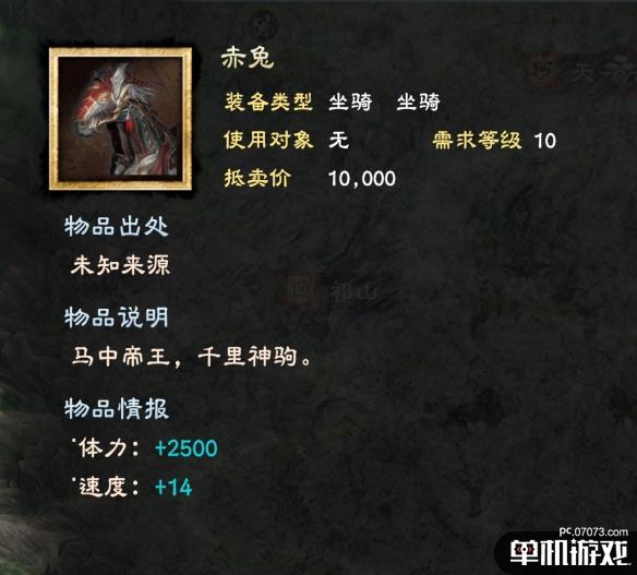 游侠网3