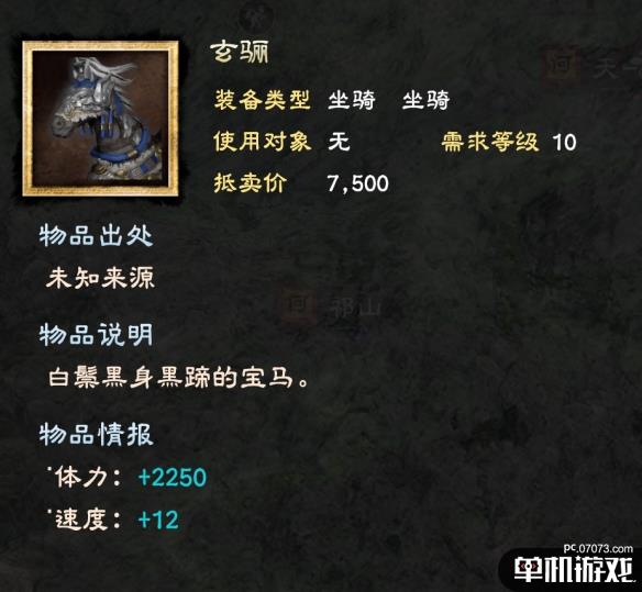 游侠网6