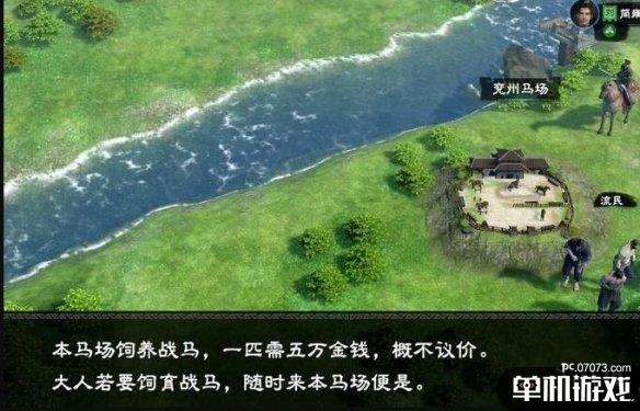游侠网4