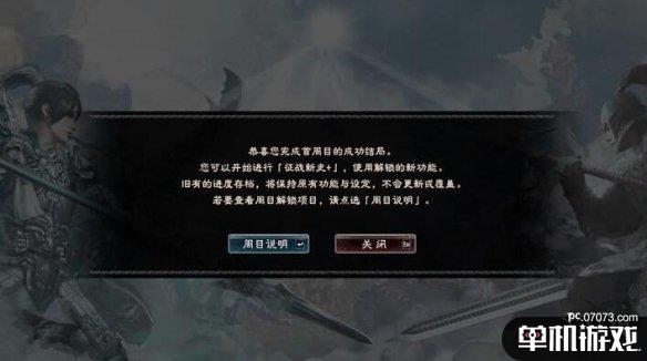 游侠网2