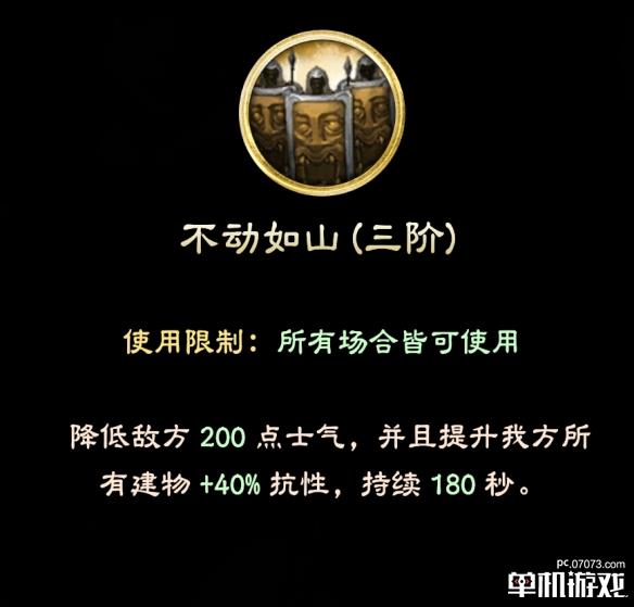 游侠网4