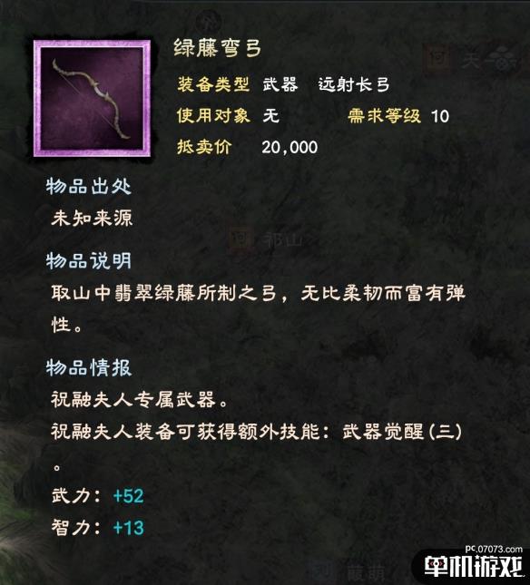 游侠网6