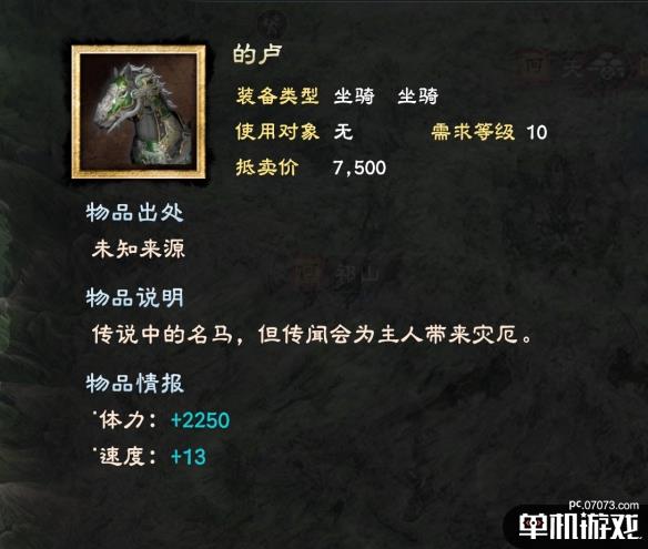 游侠网4