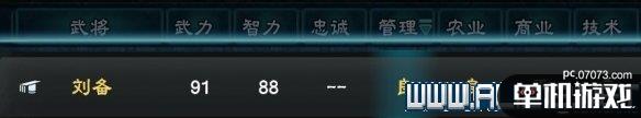 游侠网5