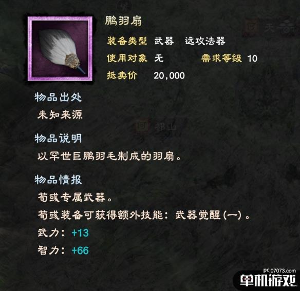 游侠网9