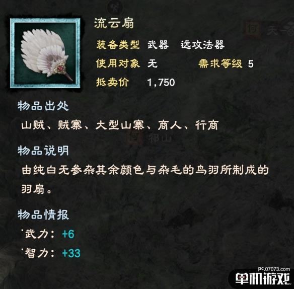 游侠网3