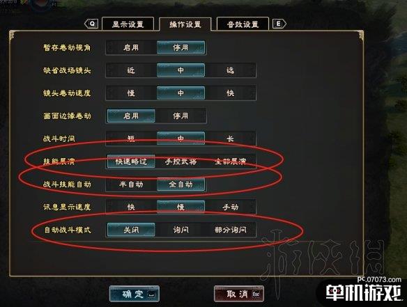 游侠网14