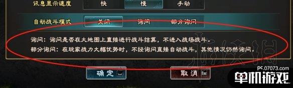 游侠网16
