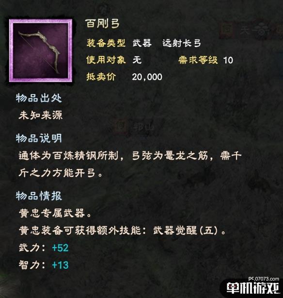 游侠网5