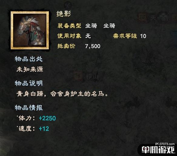 游侠网5
