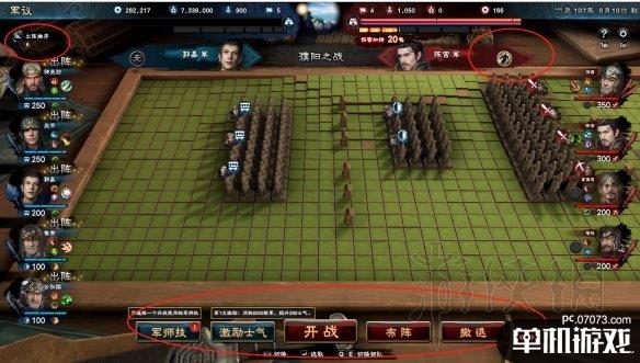游侠网9
