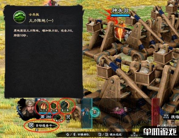 游侠网12