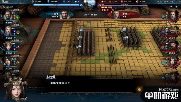 游侠网2