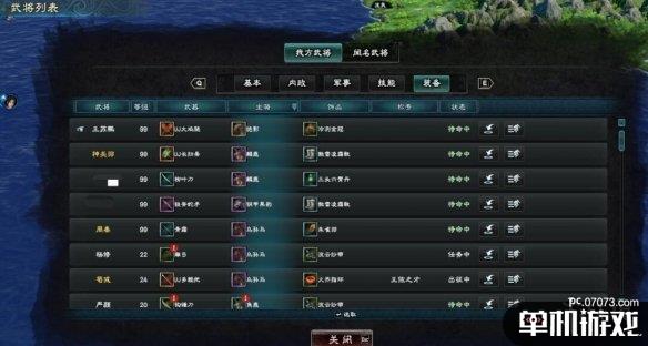 游侠网14