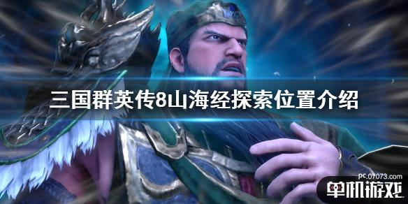 游侠网1