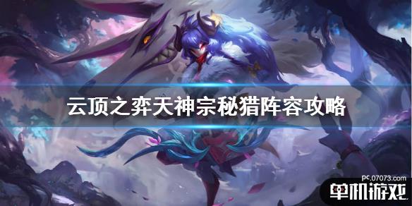 游侠网1