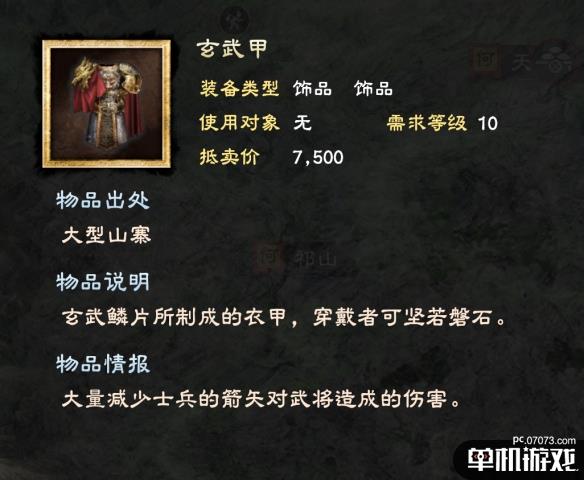 游侠网12