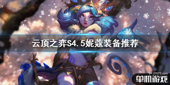 游侠网1