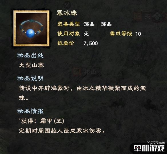 游侠网6