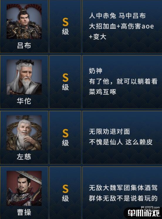 游侠网3