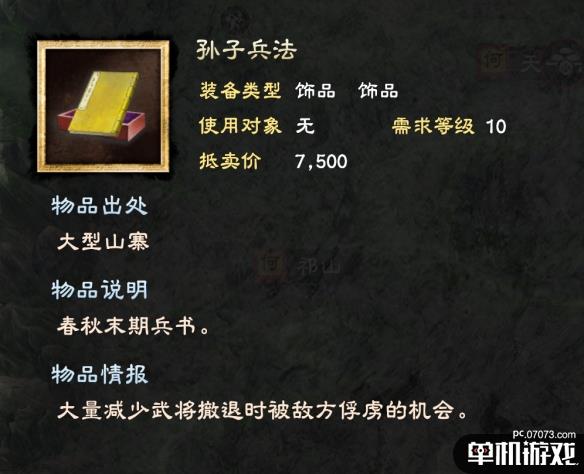 游侠网11