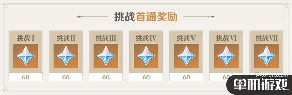 游侠网4