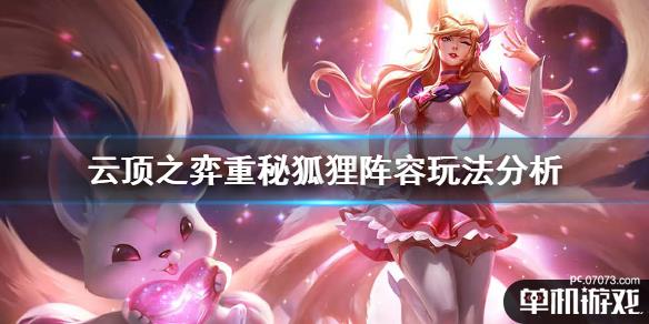 游侠网1