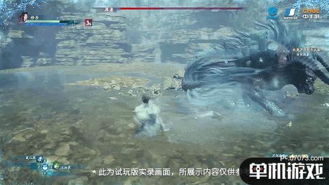 游侠网7