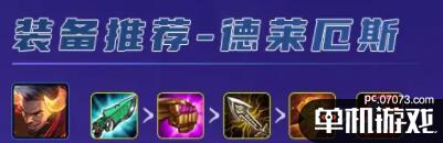 游侠网2
