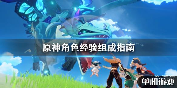 游侠网1
