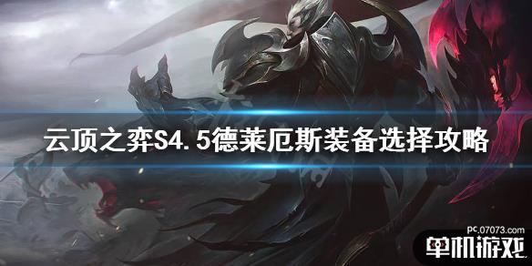 游侠网1