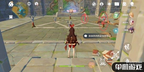 游侠网2