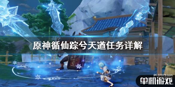 游侠网1