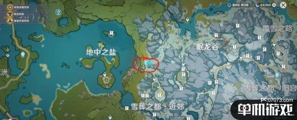 游侠网2