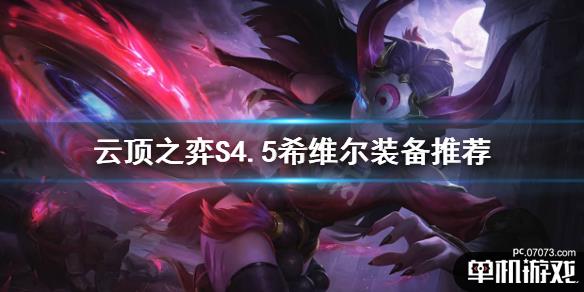 游侠网1
