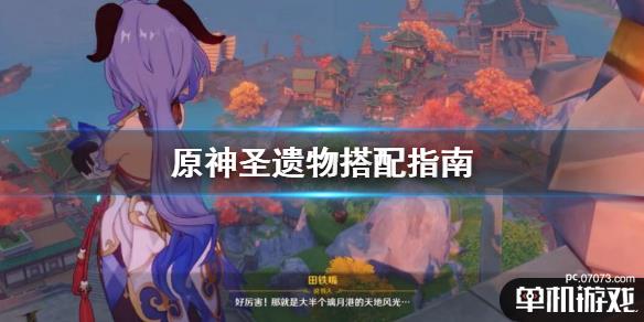 游侠网1