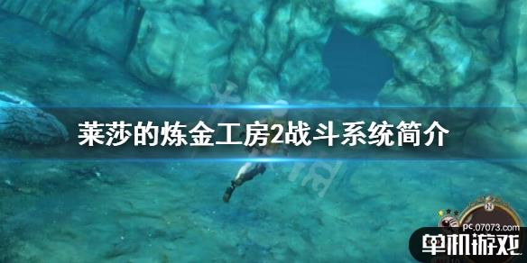 游侠网1