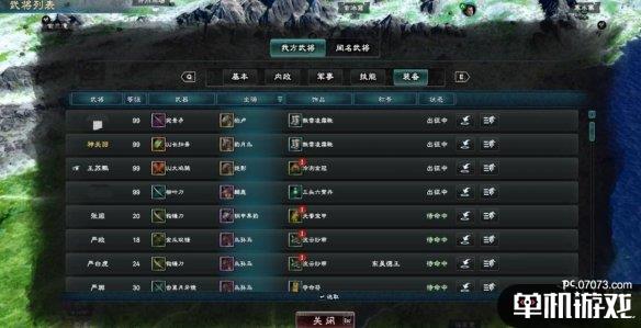 游侠网16