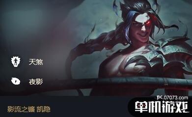 游侠网8