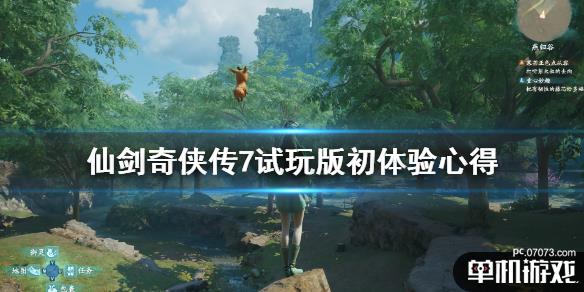 游侠网1