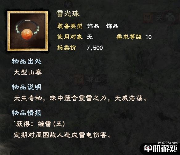 游侠网9