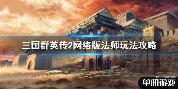 游侠网1