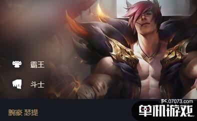 游侠网9