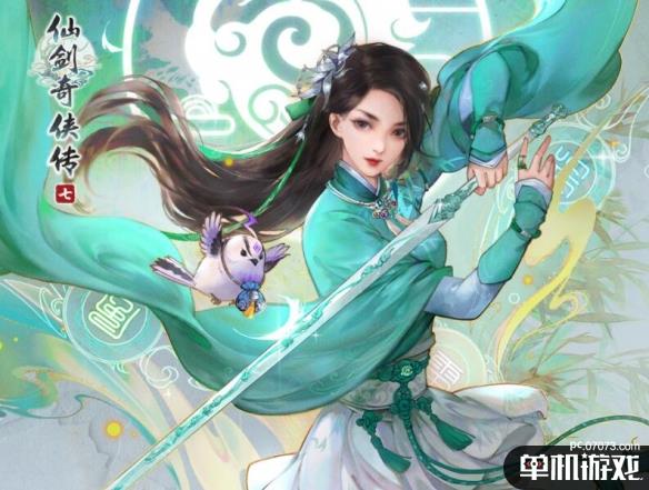 游侠网2