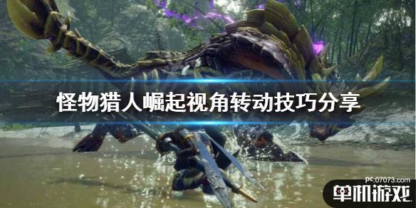 游侠网1